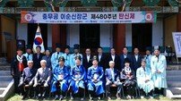 완도군, 충무공 유적지 보수 1억8000만 원 투입
