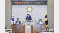 인천 중구의회, 제325회 임시회 개회…9건 안건 처리 예정