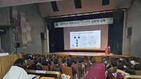 대전시교육청, 기관·학교 정보보호 담당자 역량 강화 교육 실시