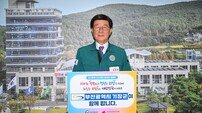 정종복 기장군수, 인구문제 인식개선 릴레이 캠페인 동참