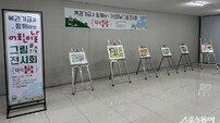 부산시설공단, 버스터미널 유휴공간 활용 장애인 아동 그림전 ‘다시, 봄’ 개최