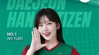 ‘대전의 딸’ 아이브 안유진, 3일 대전하나시티즌 홈경기 시축