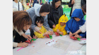 부산시설공단, 어린이대공원서 3색 테마 어린이날 문화행사 개최