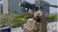 세종대왕 옆에 드래곤이?…‘드래곤 길들이기’ 6월 6일 韓최초 개봉