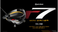 테일러메이드 ‘r7 Quad 미니 드라이버’ 출시