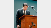 최태원 회장 대국민 사과…“문제 해결 책임 다하겠다”