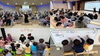 부산 서구, 한형석 자유아동극장서 ‘어린이주간 색동한마당’ 성료