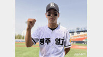 해외 스카우트 이목 끈 광주제일고 투타 겸업 선수 김성준 “내 롤모델은 오타니” [황금사자기 스타]