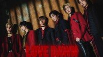 SF9, 6월 단독 콘서트 ‘LOVE DAWN’ 개최