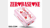 SSG닷컴, ‘제로베이스원’ 쿠키세트 한정판매