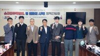 인천시의회 건설교통위원회, ‘소규모주택정비 정책간담회’ 개최