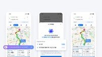 네이버지도, 개인 맞춤 도착 시간 알려준다