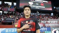 단숨에 득점왕 경쟁 뛰어든 포항 이호재, 박태하 감독의 믿음 통했다!
