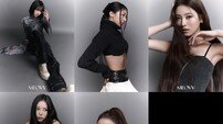 MEOVV(미야오) 화보 같은 콘셉트 포토…시크+당당 매력