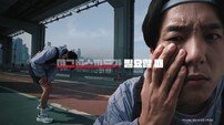 유한양행,  곽시양 주연 ‘마그비스피드’ 새 광고 공개
