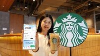“멤버십 재단장+영업시간 확대” ‘고객 경험’ 강화하는 스타벅스