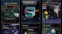 강원랜드, 서울 홍대서 ‘탄광 702동’ 팝업스토어