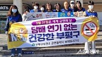인천 부평구, ‘금연의 날’ 부평구 일대에서 5천여 명 대상 흡연 예방 활동 진행
