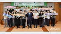 담양군, ‘제2기 혁신 주니어보드’ 출범…청년 공직자 주도