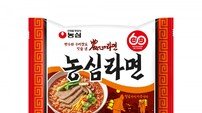 농심라면·치토스 체스터쿵…추억의 간식 재소환