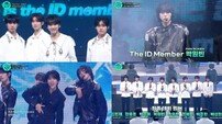 ‘스타쉽 보이그룹’ 아이딧(IDID) 프리 데뷔…‘엠카’ 스페셜 무대