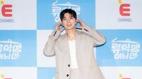 몬스타엑스 기현 “잊었던 맛의 기쁨 되찾아…전역 실감” (류학생 어남선)