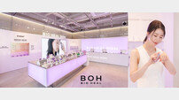 바이오힐 보, ‘바이오스킨랩’ 팝업 오픈…슬로우에이징 체험 기회