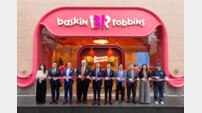 SPC 배스킨라빈스 “프리미엄 제품·협업으로 시장 선도”