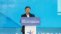 제20회 전라남도 어르신생활대축전 성료