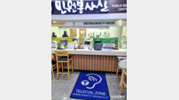 전남도교육청, 청각장애인 위한 ‘텔레코일존’ 설치