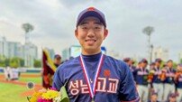 ‘5경기 5승’ 성남고 오훈택 “날 MVP 만들어준 경기는 최소 실점으로 막은 준결승전” [황금사자기 스타]