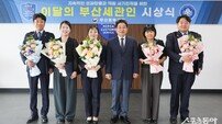 부산세관, 올해 5월의 세관인으로 강수경·유미숙 주무관 선정