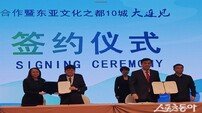 인천시, 중국 대련시와 크루즈 산업 협력 MOU 체결…관광객 유치 본격화