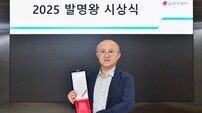 LG에너지솔루션，‘건식전극 명품특허’ 확보…글로벌 배터리 R&D 리더십 강화
