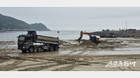 인천 중구, 여름철 맞이 ‘을왕리 해수욕장’ 모래 보충 작업 성공적으로 마무리