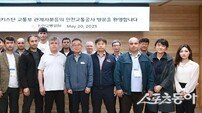 인천교통공사, 인천2호선 시승 통해 스마트 도시철도 시스템 체험…‘타지키스탄 철도 관계자’