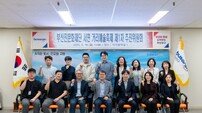 (재)부산진문화재단, 서면 거리예술축제 추진위원회 위촉식 개최