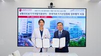 고려대구로병원 G밸리의료기기개발지원센터, 한국의료기기산업협회와 업무협약