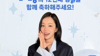 ‘다방’, 창립 12주년…“종합 부동산 플랫폼 도약”