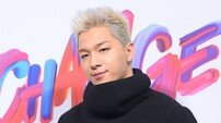 태양 ‘Make Love’, 저작권료 200배 상승