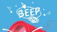 이즈나, 6월9일 ‘BEEP’ 컴백