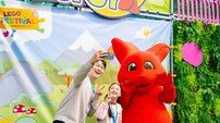 레고랜드, 3인 이용 ‘레고 페스티벌 티켓 패키지’ 출시