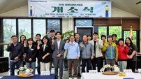 장성군, 청년 유입 도모 ‘아열대 청년마을’ 개소