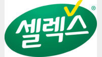매일헬스뉴트리션 ‘셀렉스’, 누적 매출 5000억 원 돌파