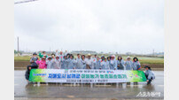 부산진구, 자매도시 남해군 농촌일손돕기로 상생협력 펼쳐