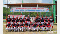 신천지예수교회 야구팀, 문체부장관기 전국야구대회 2부 3위 달성 쾌거