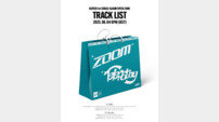 유스피어, 데뷔곡은 ‘ZOOM’…트랙리스트 공개