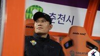 [SD 춘천 패장] 연승 놓친 정경호 감독, “세트피스 실점 후 팀 흔들렸다”