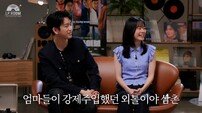 ‘하이파이브’ 박진영·이재인, 갓세븐 숙소 생활→삭발 비화 대방출 (엘피룸)