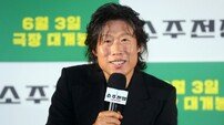 ‘소주전쟁’ 유해진 “극 중 음주 장면, 한 두 잔 실제로 마셨다”